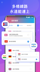 快连v2ray下载android下载效果预览图