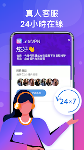 快连v2ray下载android下载效果预览图